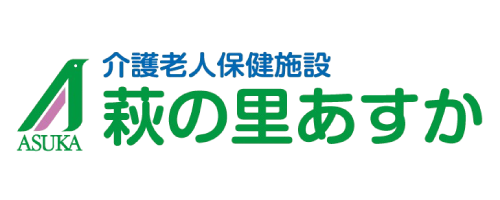 萩の里あすか