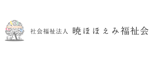 ほほえみ福祉会