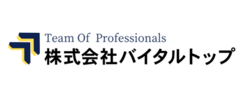 バイタルトップ