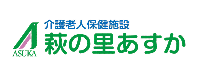 萩の里あすか