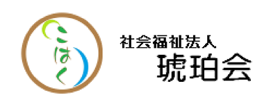 琥珀会
