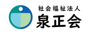 社会福祉法人 泉正会のロゴ