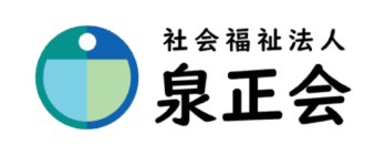 泉正会